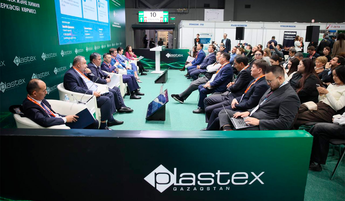 Plastex Qazaqstan 2026 今日在阿拉木图开幕，展示塑料与化工行业的广阔机遇